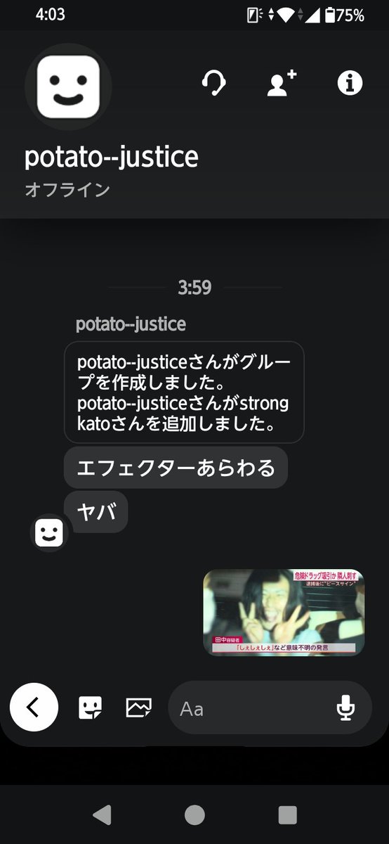 strong_kato's tweet photo. 久しぶりにディビやるとやっぱメッセってくるんやなイーフト
こんな奴等と会話するのもだるいからこんなんでいい
＃イーフト https://t.co/E5wuGH1OYY