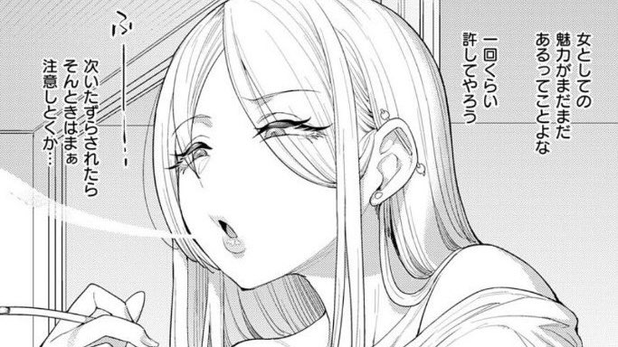 noooooor19901's tweet photo. @estarabimao 漫画詳細はこちら↓

https://t.co/GbDa0BtbUn https://t.co/xki3Qmc3Kt