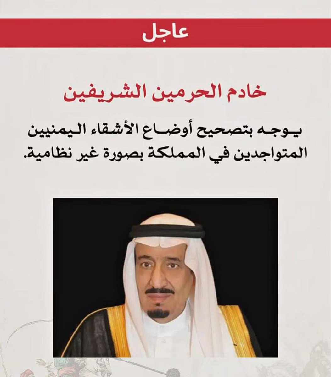 JobsHirings's tweet photo. مبادرة مصالحة ومحبة جات في وقتها 

#اليمن_الآن #اليمنية #اليمن_والسعودية #اليمن_العزيز #يمنيه_صنعانيه‍ #صنعاء_الآن #تعز_الشموخ_مقبرة_الحوثي #تعز_الآن #تعز_التربة #تعز_بوابة_النصر #تعز_الشموخ #تعز_التربة_الان https://t.co/k8cEEtUddf