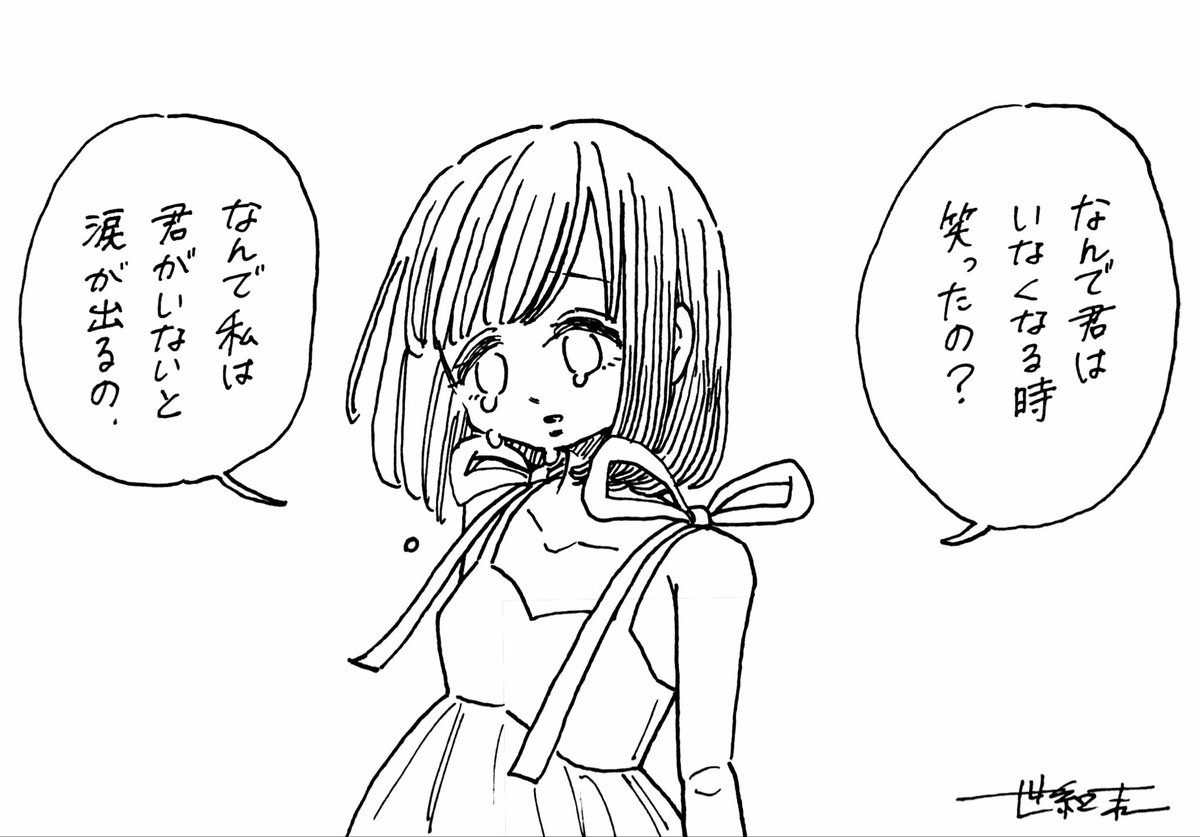 se1k1ma2_'s tweet photo. いつかわかる日が来るの？ https://t.co/mWiMBtgfxZ