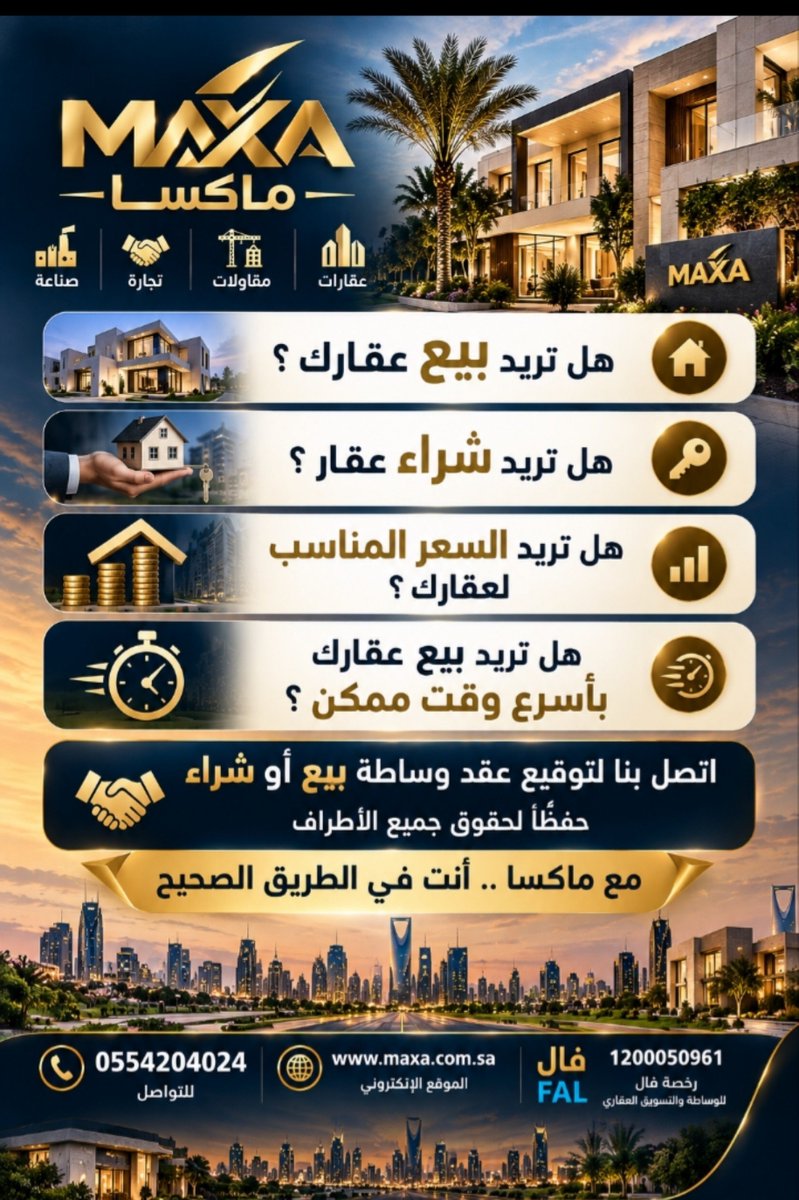 MaxaCompny tweet picture