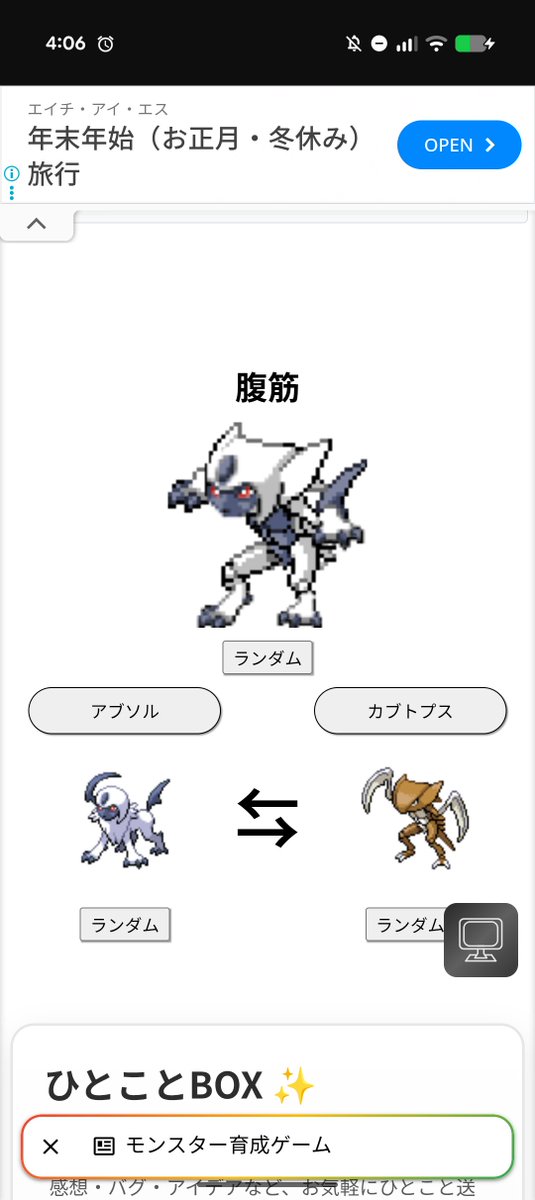 wanisann123's tweet photo. どういうこと https://t.co/k4rAT7kG8q