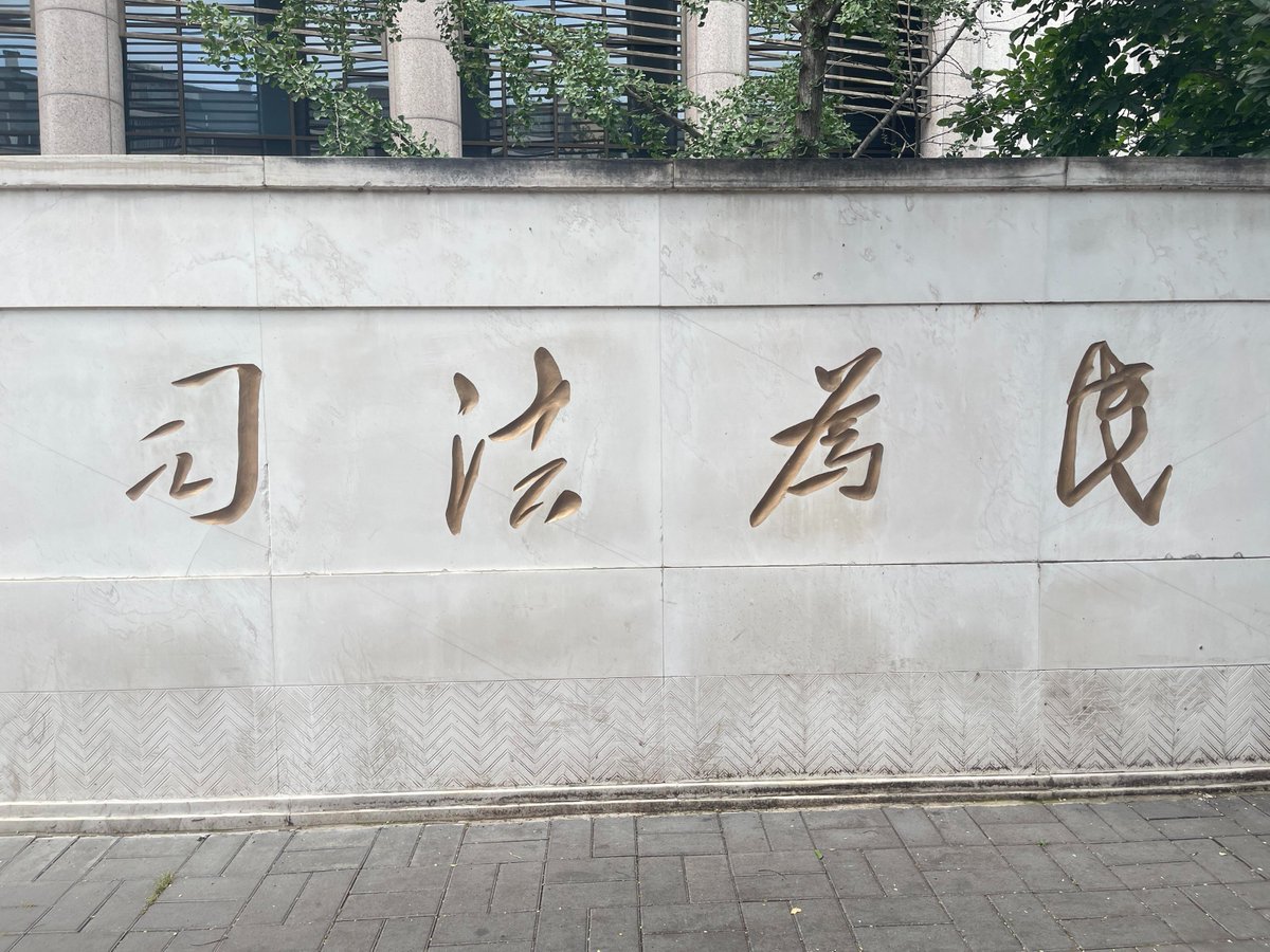 pinki6dc's tweet photo. 来给你们看开庭皮肤，律师袍陪公主头，不知道好看��？主要是想吸引到别人多注意注意我，哈哈。。。。。。 https://t.co/pfWXWDcDfz
