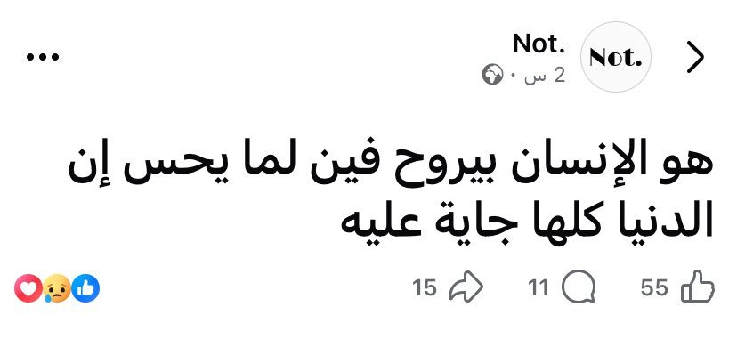 Aymanyasser0's tweet photo. https://t.co/kbeVRwMlvR