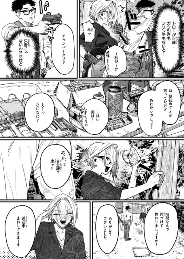 darkkblueeeee's tweet photo. https://t.co/zQzLACKNU6