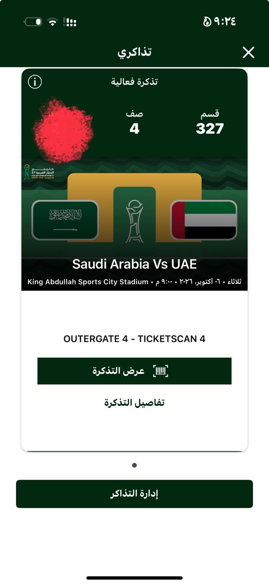 bamtrf51294's tweet photo. @D7Tkt عند تذكرة للبيع اللي يبغى يجي خاص https://t.co/LfQRST4Gp6