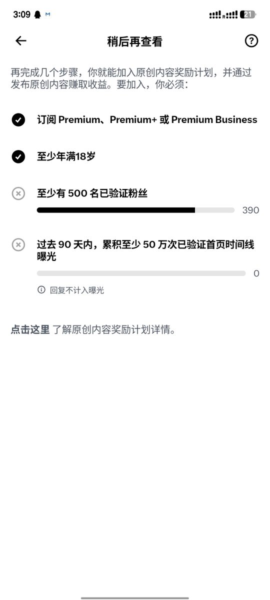 suxch886's tweet photo. 就差一点了兄弟们，蓝朋友们加加油，帮帮忙 https://t.co/Eu1Lqn61ck
