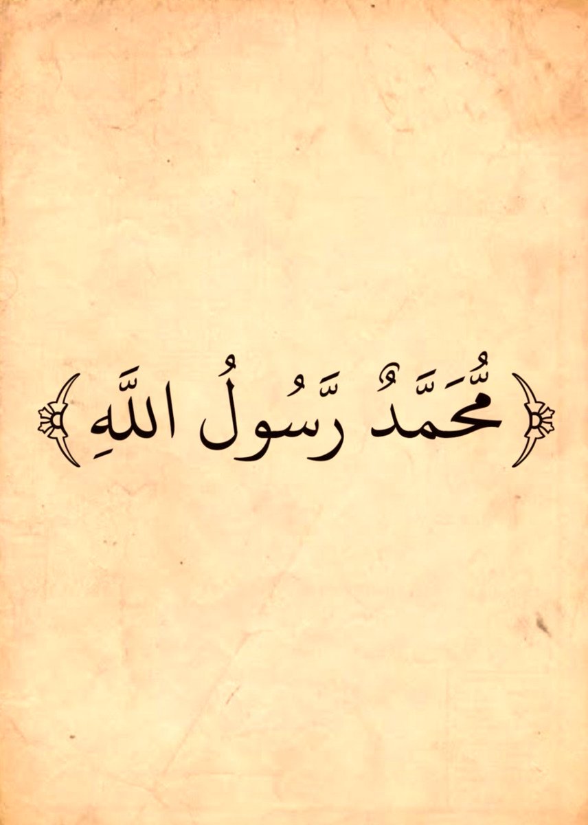 almushaf123's tweet photo. ♥️♥️♥️ https://t.co/n3nWyJpmVa