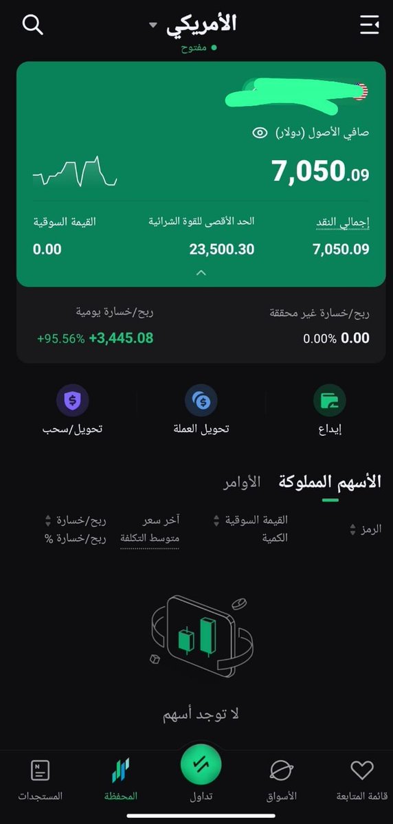 fayrouzelqady's tweet photo. 🔥 أرباح اليوم زي ما إنت شايف قدامك 👀💰
من 50% لـ90%.. اللهم بارك 🤲🏻
السوق اليوم ممتاز والفرص كانت واضحة جدًا 📈🔥
واللي لسه مستني فرصته… ليك مني 50% بإذن الله في جلسه الغد🚀
#السوق_الأمريكي #تداول #أسهم #عقود #اوبشن #تاسي #سباكس #داوچونز #spx #spy #spx500 $NVDA $AAPL $GOOG https://t.co/QJWnLtYfW8