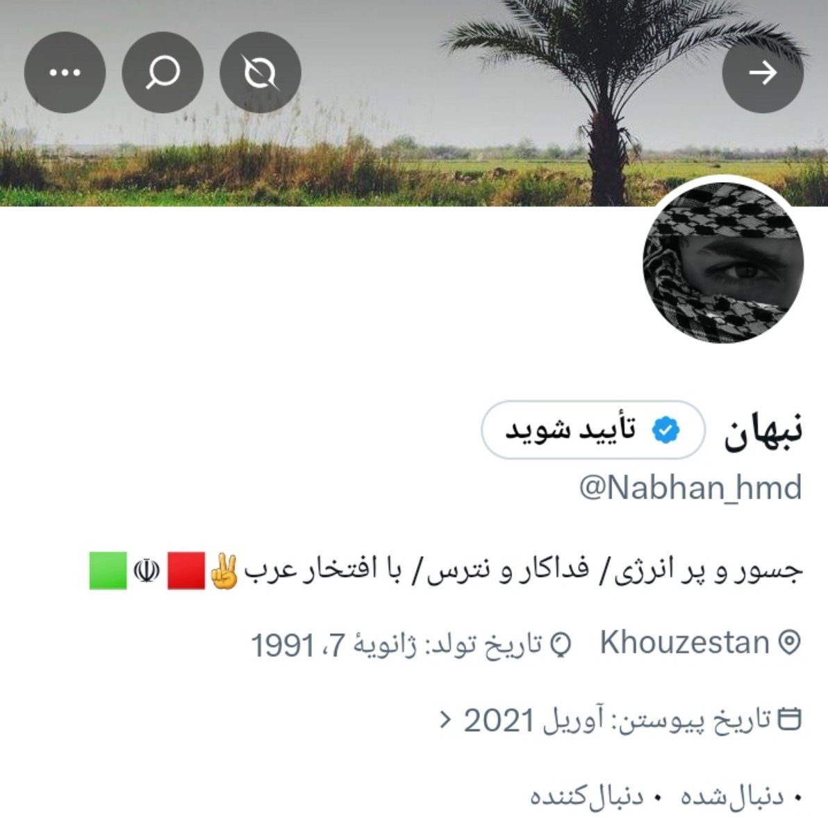 Nihan_bavi's tweet photo. اکانت اصلیم sاسپند شد ..😭
یه کمکی بدین ، فالورامو پیدا کنم..

ریتوییت لطفا🙏🏻 https://t.co/83og9gA7ks