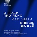 Photo by Center for Civil Liberties (@ccl_ua)