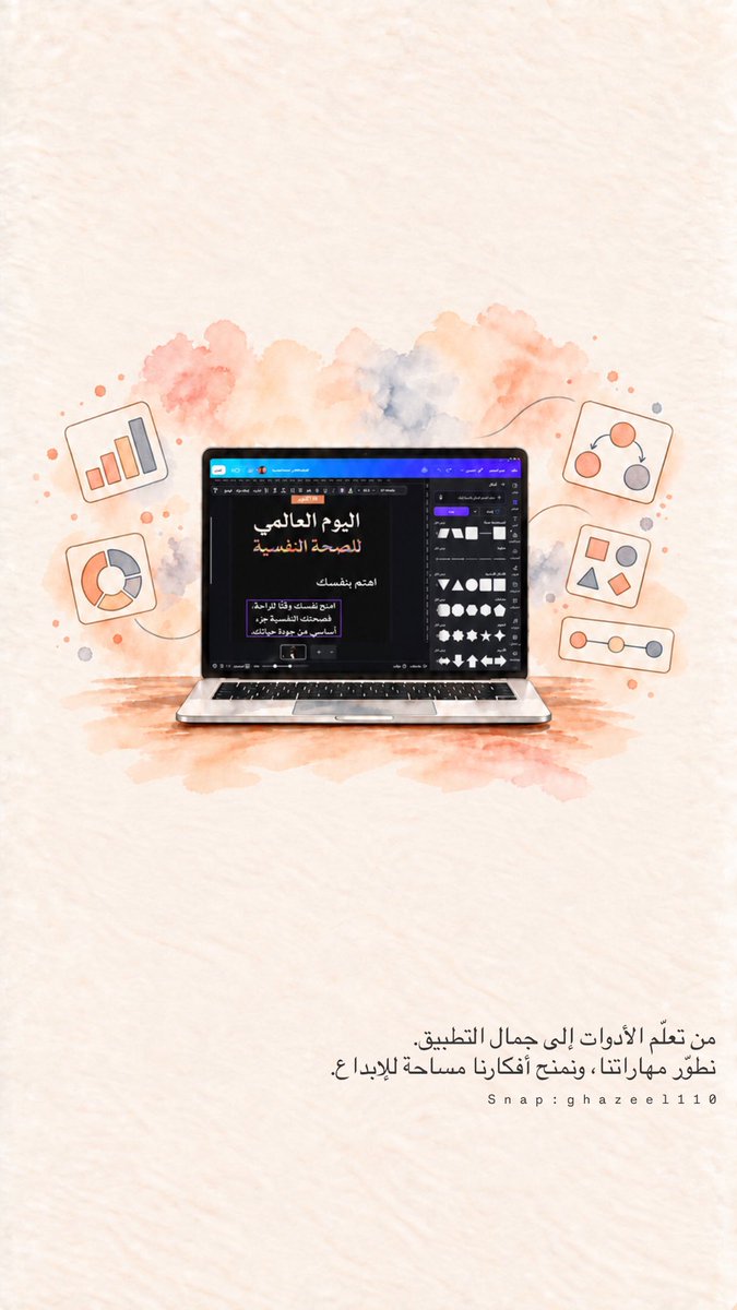 Ghazeel110's tweet photo. في اليوم الرابع من المعسكر، طبقنا ما تعلمناه..
وطوّرنا مهاراتنا بخطوة إبداعية جديدة.

#معسكرات_ستيلر https://t.co/F4cmXHlcCP