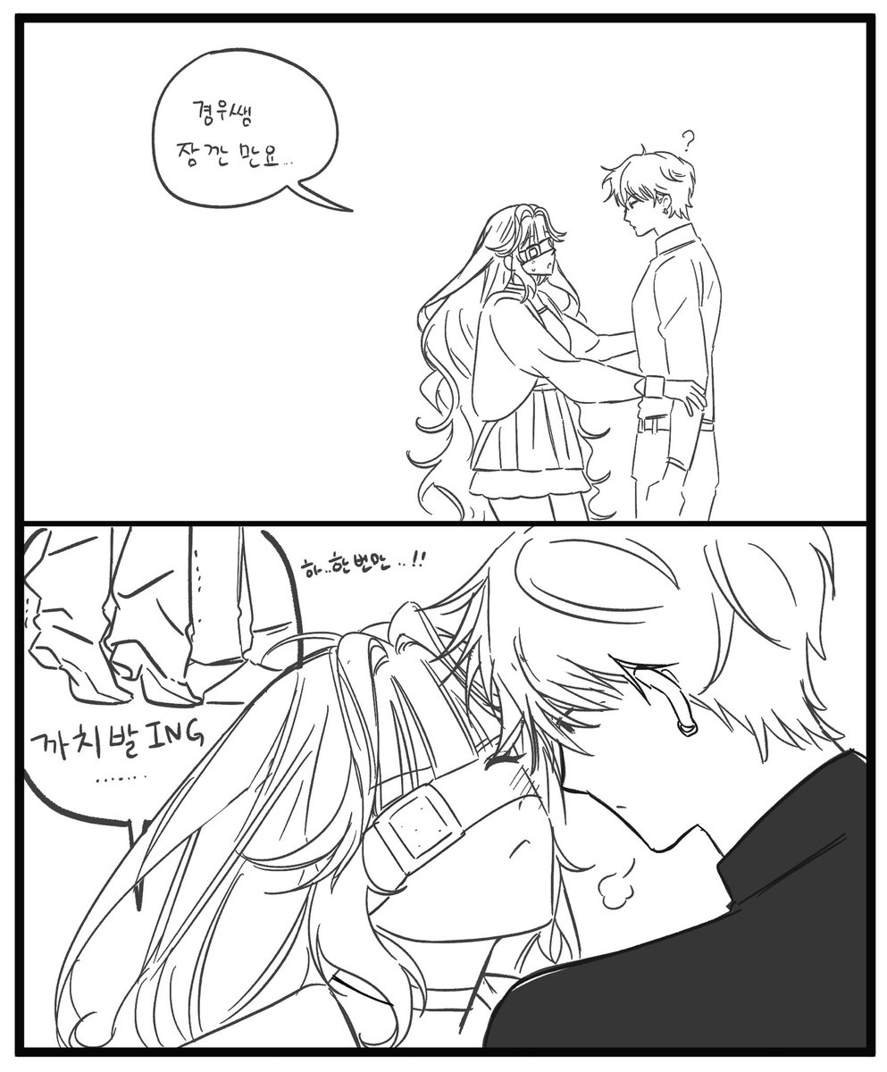 tan_runji_oc's tweet photo. 사실 이 이메도 너무 하고 싶었어 이제 그만 그려야지 (사실 한개 더 있어) https://t.co/CPJJlO65XK