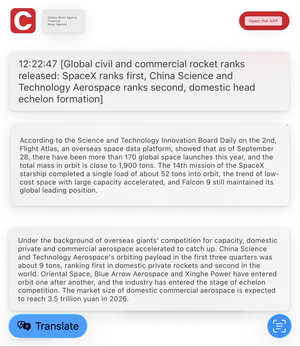 ApoStructura's tweet photo. New milestone unlocked: @FlightAtlas made it to China’s Bloomberg.

“Flight Atlas, an overseas space data platform” https://t.co/6PSYLkLApF