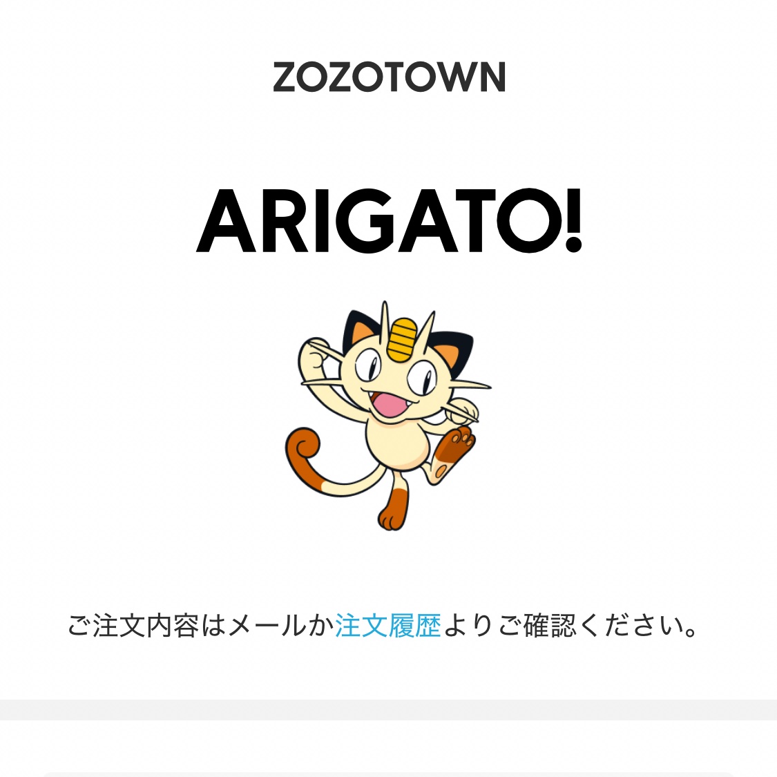 sirusandayo's tweet photo. そういえばイーブイのTシャツ欲しくてZOZOTOWNで買った
楽しみ💪( ¨̮ 💪) https://t.co/tvGuqTTa8F
