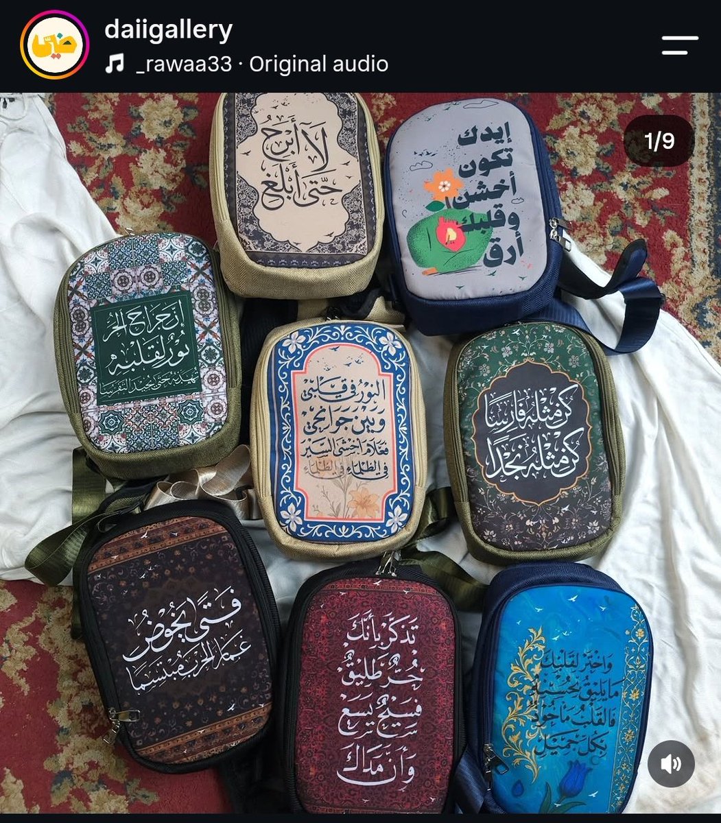soohilaa7's tweet photo. لو حد هيجيبها هدية لشاب هتكون مناسبة؟ https://t.co/0fe1MwSWFL
