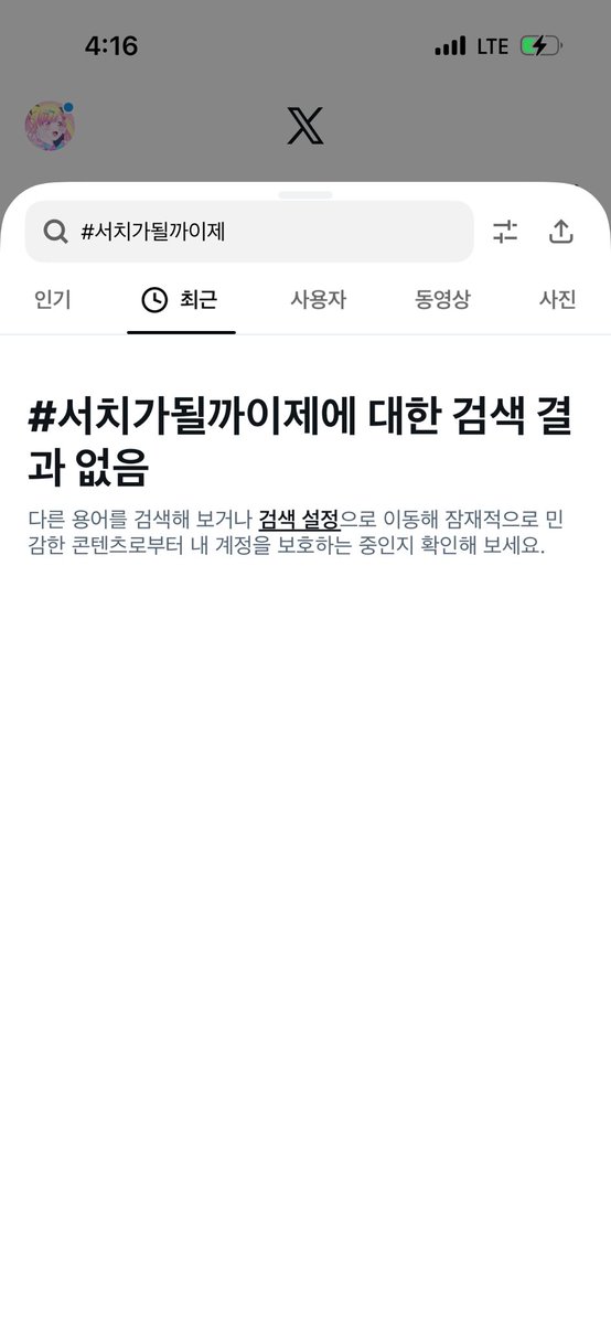 hnyaonn's tweet photo. ㅠㅠ........ 언제돼 https://t.co/70VCb6cDdE