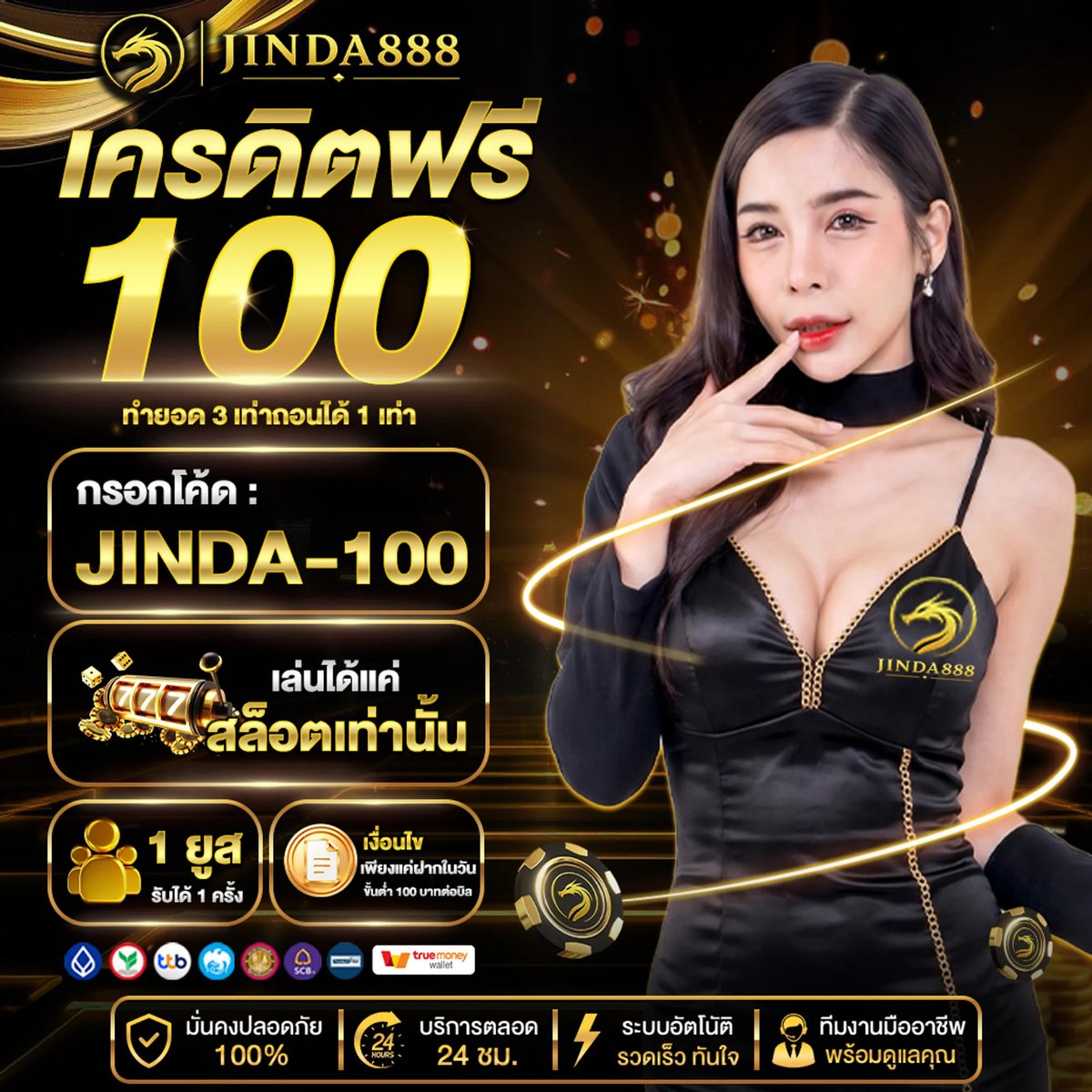 prisana2929's tweet photo. มาด่วน🔥แจกทุนให้เล่นฟรี!!💸‼️
📝ใส่โค้ด : รับได้ทันที!

💵แค่ฝาก 100 รับเพิ่มอีก 100฿

🤫โค้ดมีไม่เยอะ ฝากก่อนได้สิทธิ์ก่อน!✨

https://t.co/z0IfsibspF https://t.co/fTbas5V1SD
