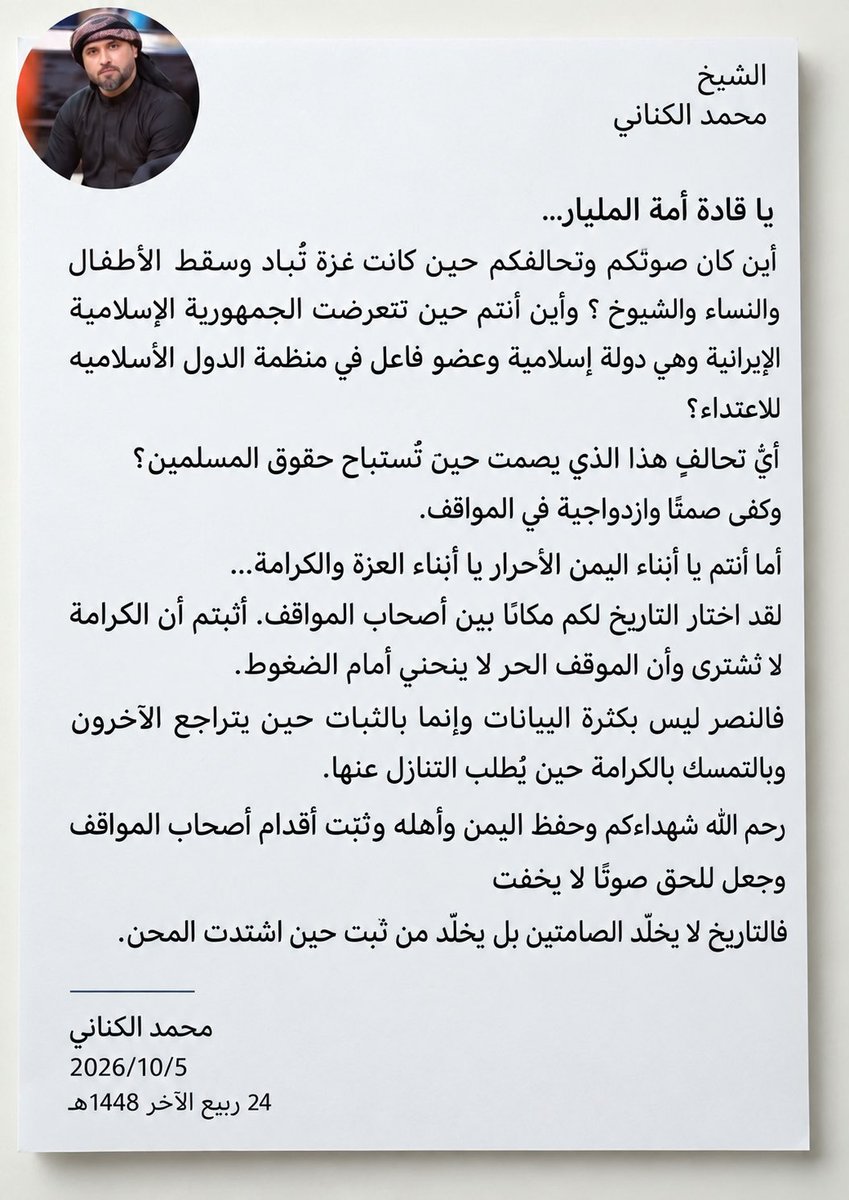 M_aliAlkanani's tweet photo. https://t.co/IQhjTnODJV