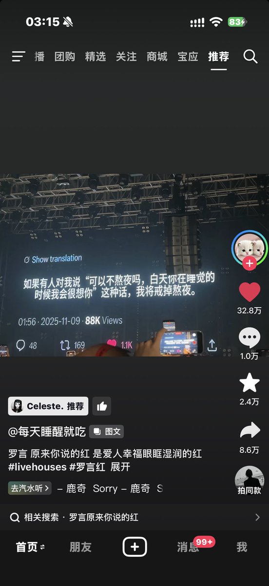 qiqiu4y's tweet photo. 世界上根本没有这种人 https://t.co/dgkW00CO6p