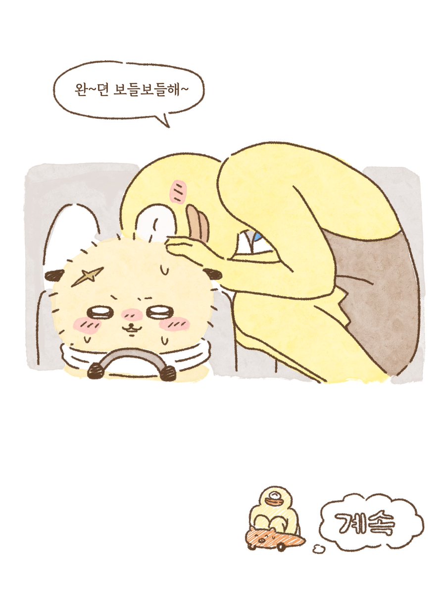 ZM_4B's tweet photo. 내 차에 그만 타라 #ちいかわファンアート https://t.co/UoA0JS9Fzq