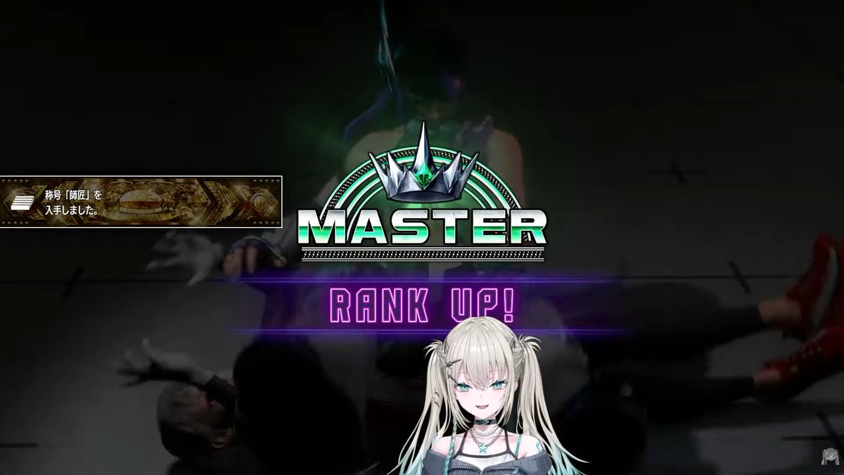 Rei7_2434's tweet photo. MジュリMASTER到達した♩嬉しい。もっと頑張る https://t.co/fiqVSrzzUe