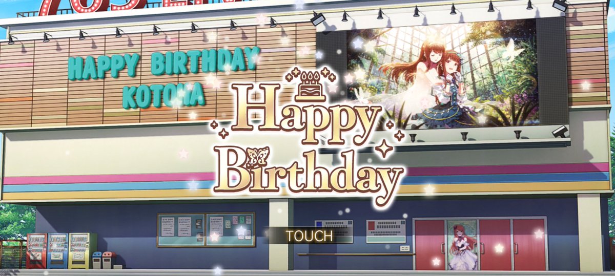 ociam's tweet photo. ⋆⸜⊹₊ 𝐇𝐚𝐩𝐩𝐲 𝐁𝐢𝐫𝐭𝐡𝐝𝐚𝐲 ₊⊹⸝⋆
🍰#田中琴葉誕生祭2026🎁

本日は琴葉の誕生日！
✅リップ
を渡す！

シジミ汁が好きなことからシジミが特産品である松江のふたマスに抜擢された琴葉
マグロ漁船に乗ったために豊洲に抜擢される百合子
タコやホタテもそのうちくるかも？？
#ミリシタ https://t.co/WKuLo5wV1f