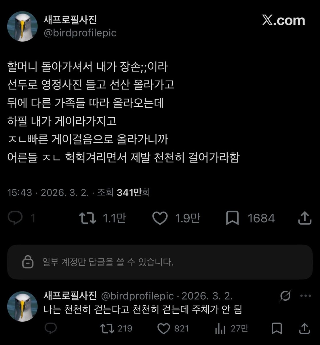 ashihakobi's tweet photo. https://t.co/YiPOqgXGE1