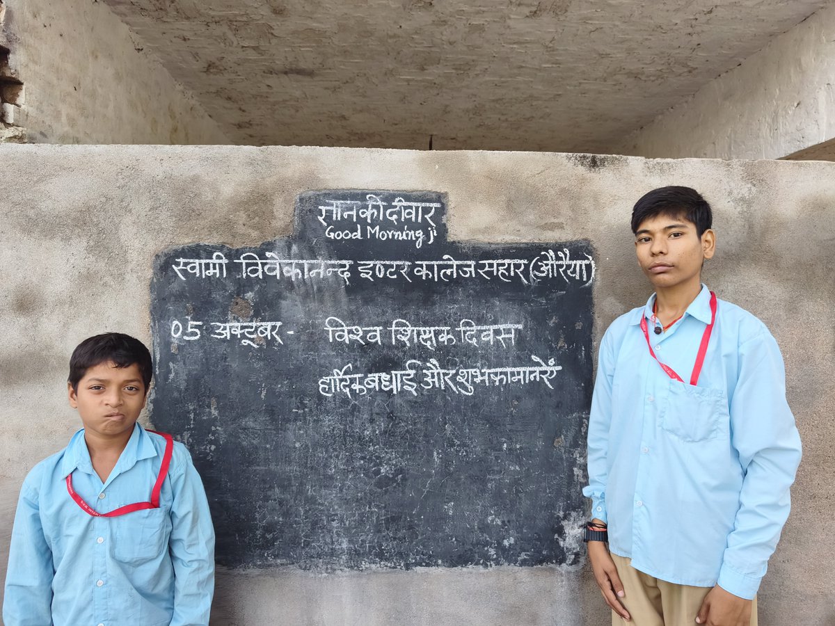 GyanKiDeewar's tweet photo. 05 Oct #ज्ञानकीदीवार #संदेश #आजकासुविचार #स्कूल_सरकारी_पढ़ाई_असरकारी #svicsahar https://t.co/0TwmJUS66O