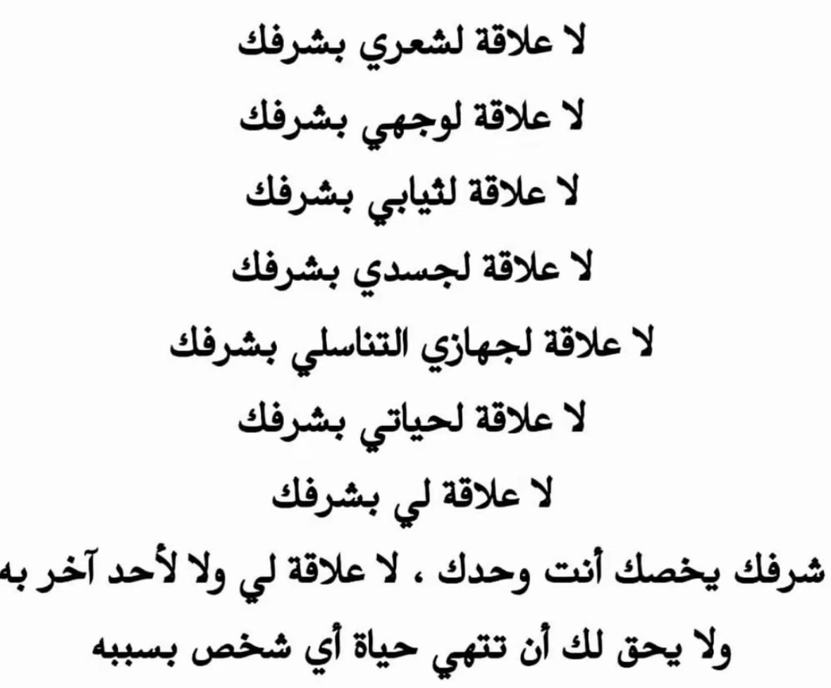 ladyyimi's tweet photo. #٢٠٣٠_بلا_نقاب5 
#٢٠٣٠_بلا_نقاب https://t.co/vuio48h1uq
