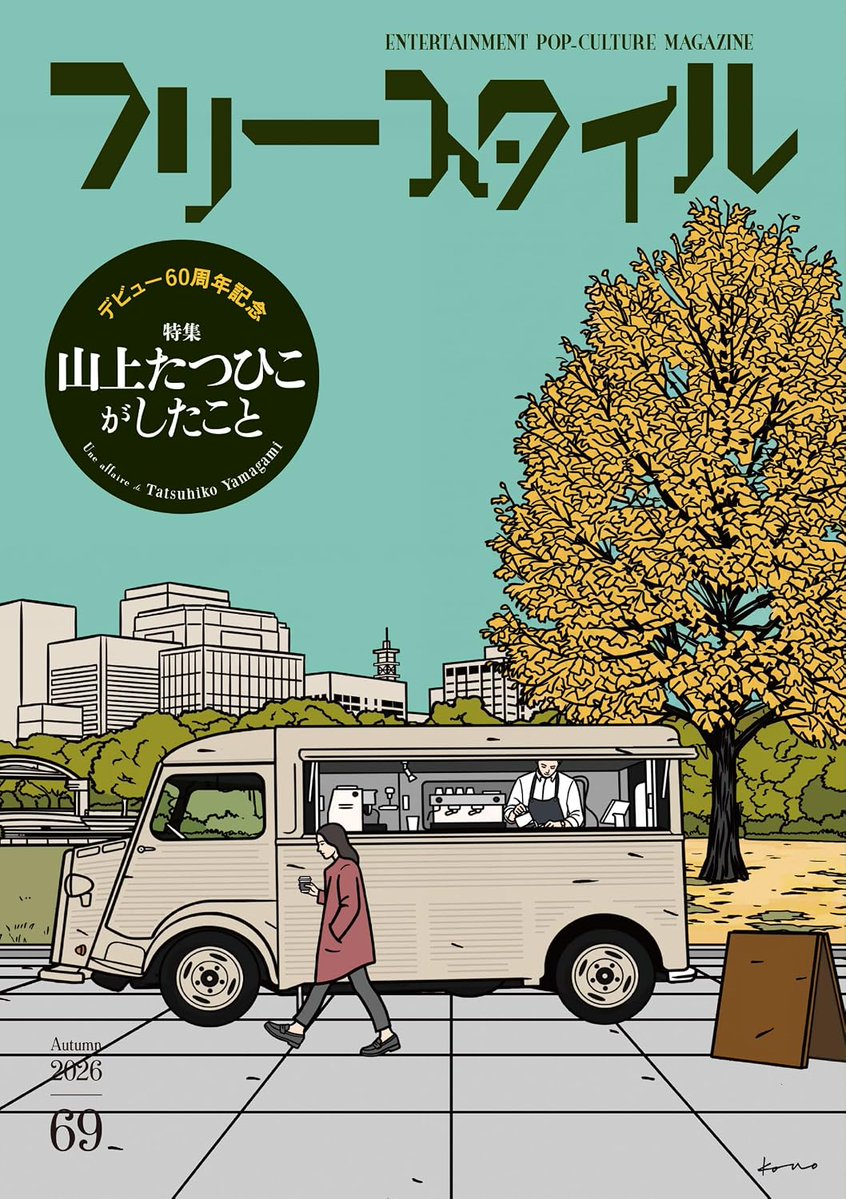 naonao200170 tweet picture