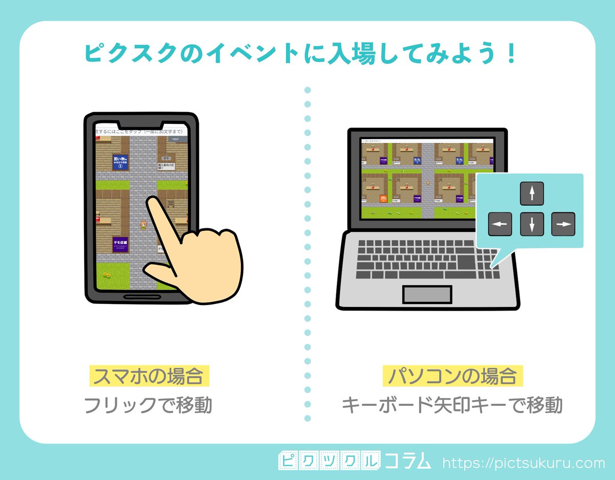 rabuten_1010's tweet photo. 会場の移動方法！
これを読んで道に迷わないようにしましょう✨ https://t.co/XAFyI0TiZ4