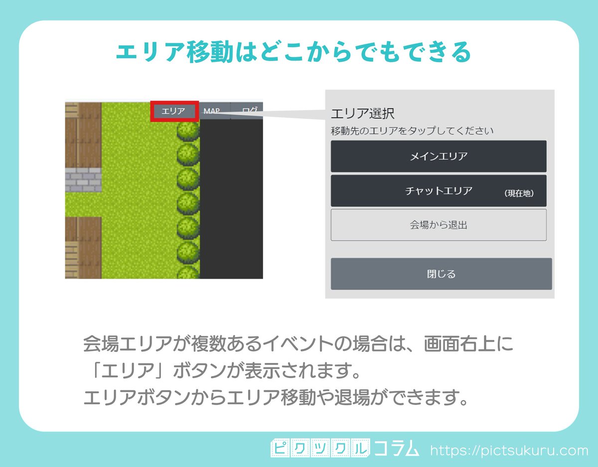 rabuten_1010's tweet photo. 会場の移動方法！
これを読んで道に迷わないようにしましょう✨ https://t.co/XAFyI0TiZ4