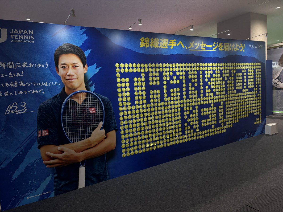 racketman444 tweet picture