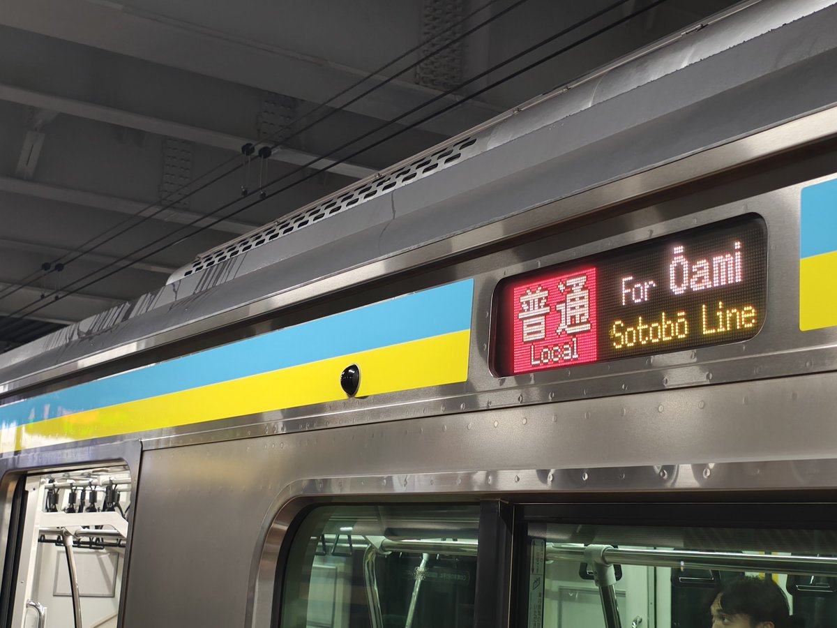 tsukimio_C503's tweet photo. 初めまして房総E233系！ https://t.co/Kspb2yqiQx