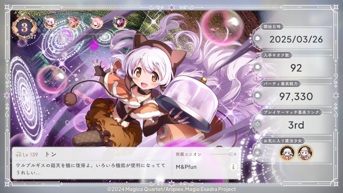 omega9sp's tweet photo. まどドラ

どこかユニオン拾ってくれるところないですかね。。。
今ユニオン加入しているので最短24時間後の加入になりますが。

#まどドラ
#まどドラユニオン https://t.co/gTuVRr5R4k