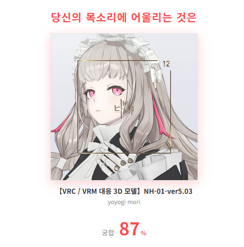 Aby2s_Vtuber's tweet photo. 뭔가 단단히 잘못됐다 https://t.co/5eE5Tn2VLk