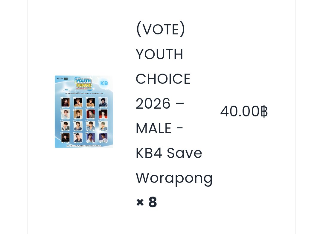 SamTrembla81329's tweet photo. Don't forget to vote for Save Worapong today! Let's bring Save &amp; Atom to the top https://t.co/C5j3A8RytS
 Free Daily Votes (30%) https://t.co/6RitcSdOVG
#SaveWorapong  #YouthChoiceOfTheYear2026 #KazzAwards2026 https://t.co/IXckc9ng2s
