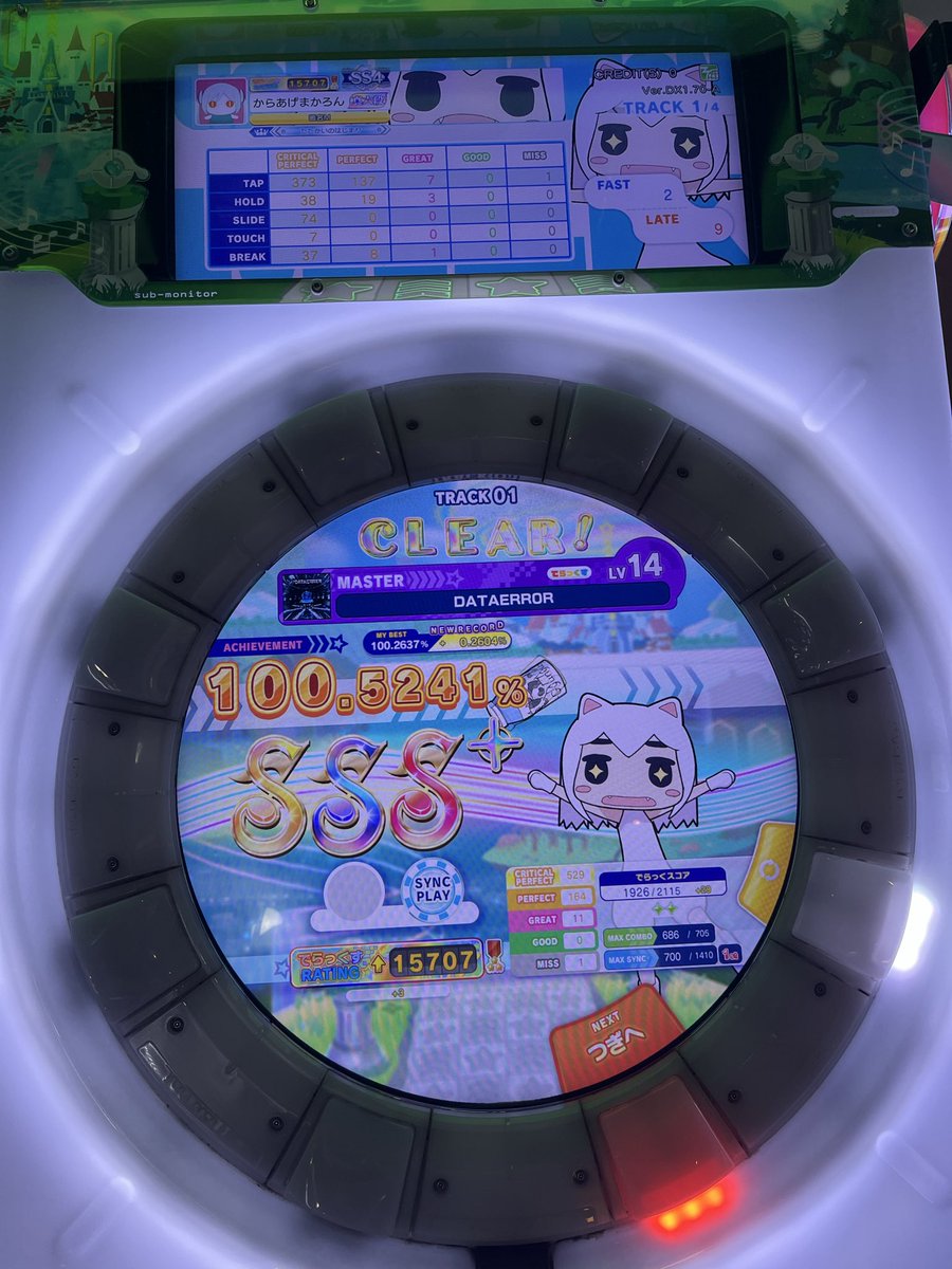 ToyaMacaron's tweet photo. DATAERR0R鳥プラ来た〜
今日久しぶりに触れてみて、希望見えたから詰め切った！最後怖かったぁ…緊張した

よっしゃ( •̀ᴗ•́ )و https://t.co/jwvM36yUA9