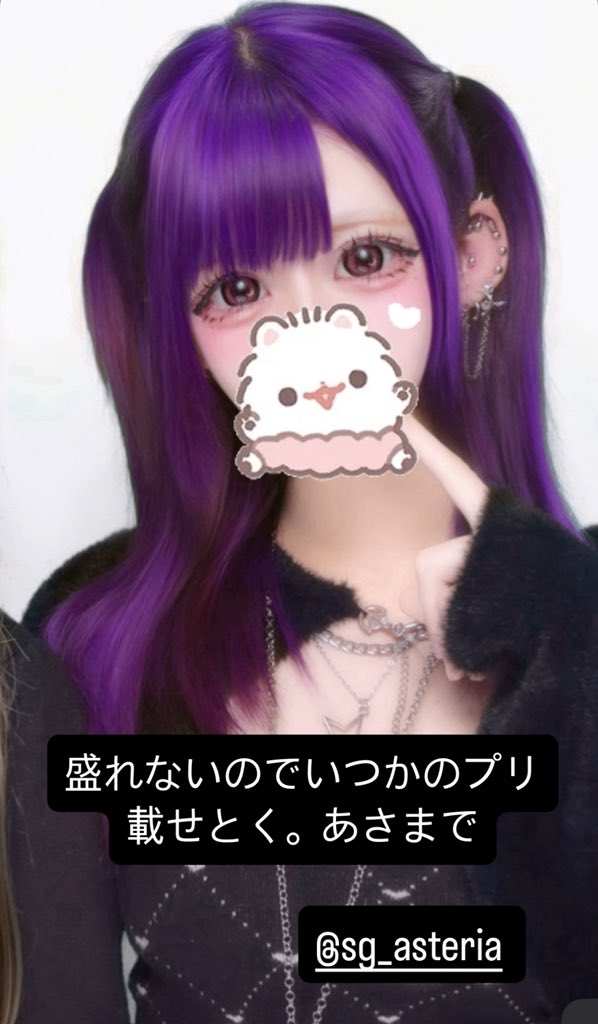 Asteria_runa's tweet photo. https://t.co/Z1x2gY5l0D