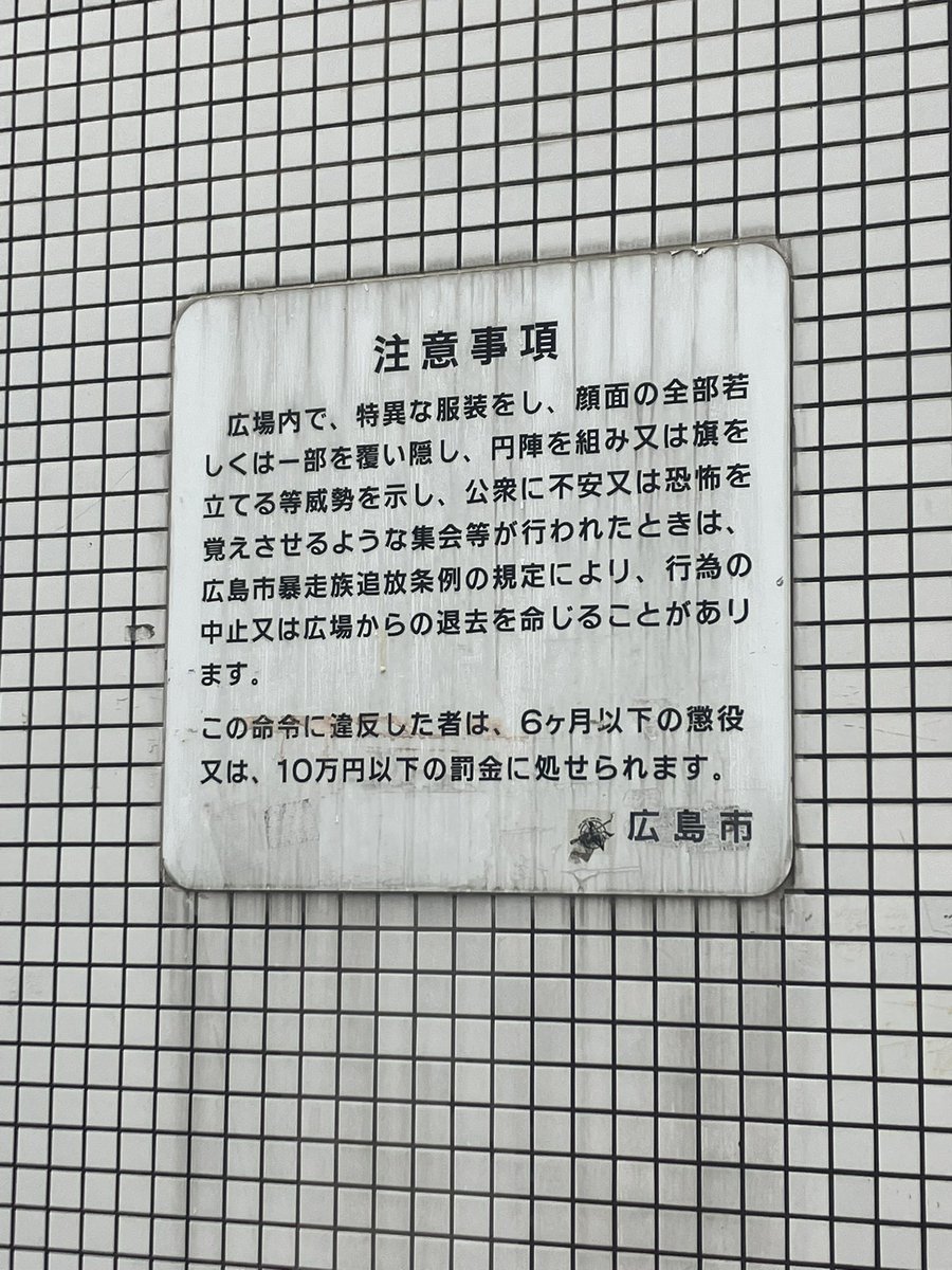 ooio2555's tweet photo. 歌詞さんのフリーライブで広島☔️雨でも傘で見えなくても路上ってなんかいいな。
終わって牡蠣🦪とこうね丼。カキが爆烈ミルキーすぎて感動✨💞 https://t.co/fGCm2SyZ5t