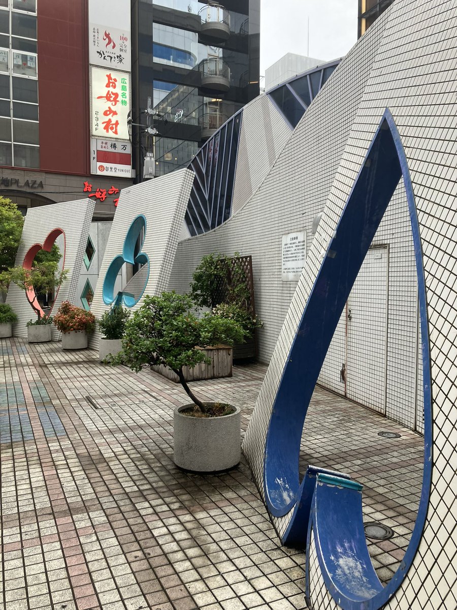 ooio2555's tweet photo. 歌詞さんのフリーライブで広島☔️雨でも傘で見えなくても路上ってなんかいいな。
終わって牡蠣🦪とこうね丼。カキが爆烈ミルキーすぎて感動✨💞 https://t.co/fGCm2SyZ5t