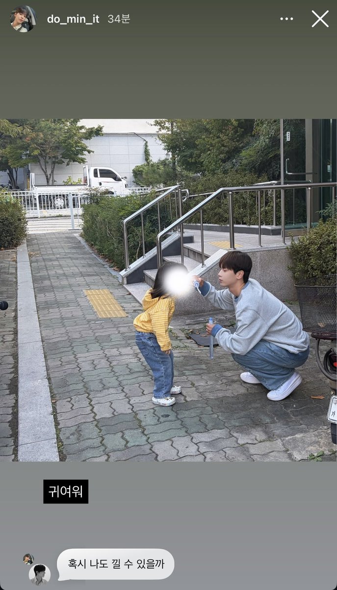 Aaddkag0p's tweet photo. ���기에 인호까지 있으면 너무 가족사진 인데 https://t.co/FzRuRCoA9u