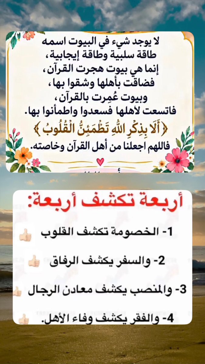 AWATIF_646's tweet photo. https://t.co/5fSjvuQNEB