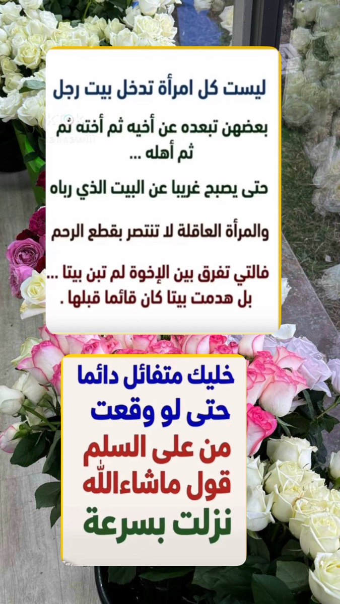 AWATIF_646's tweet photo. https://t.co/5fSjvuQNEB