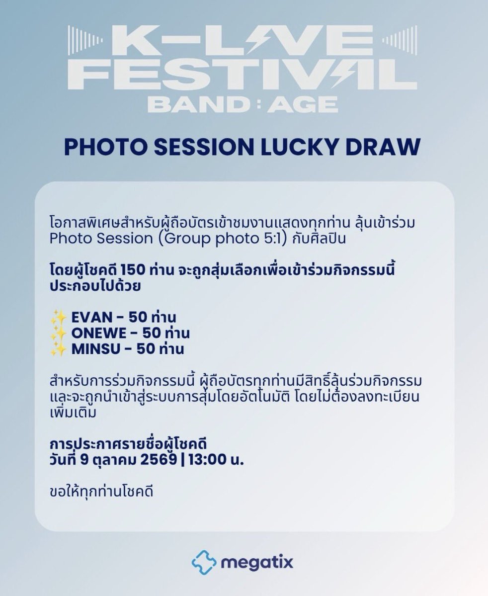 Prawapt's tweet photo. 🧧RT แจก

บน!!! ถ้าได้ 5:1 กับคุณอีวาน 
- งดน้ำอัดลม 1 อาทิตย์
- งดมัจฉะ 1 อาทิตย์
- แจกการ์ด 1 ใบ
- แจก 50/1 

🍀✨คุณนางฟ้าสุดสวยความดีที่ทำมาขอให้โดนชูสทีเถอะ🧚🏻‍♀️🙏🏻

#klivefestival https://t.co/TruQdsRRU6