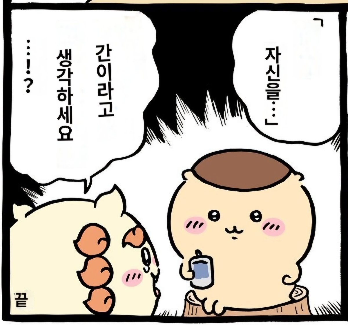 IPAA_IPAA's tweet photo. 난 늙크크라 어떤 노래가 들리는 듯해... https://t.co/aVicr6CkVW