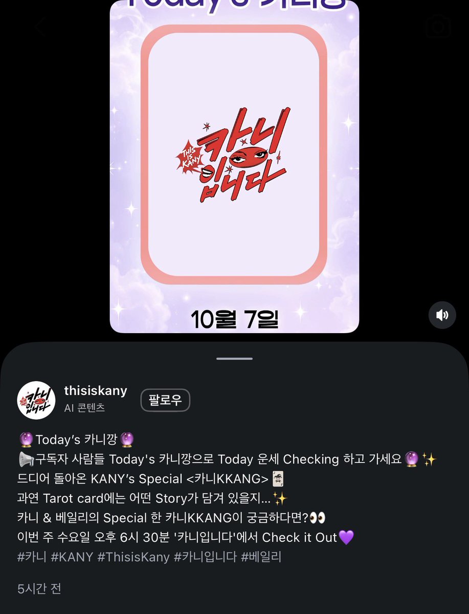 YYJJLL611's tweet photo. 🫢🫢🫢🫢🫢🫢
얘들아 카니 유트브에 베일리 나온다
10월 7일!!!!!!!! #베일리 #bailey https://t.co/BbVD4LYDhl