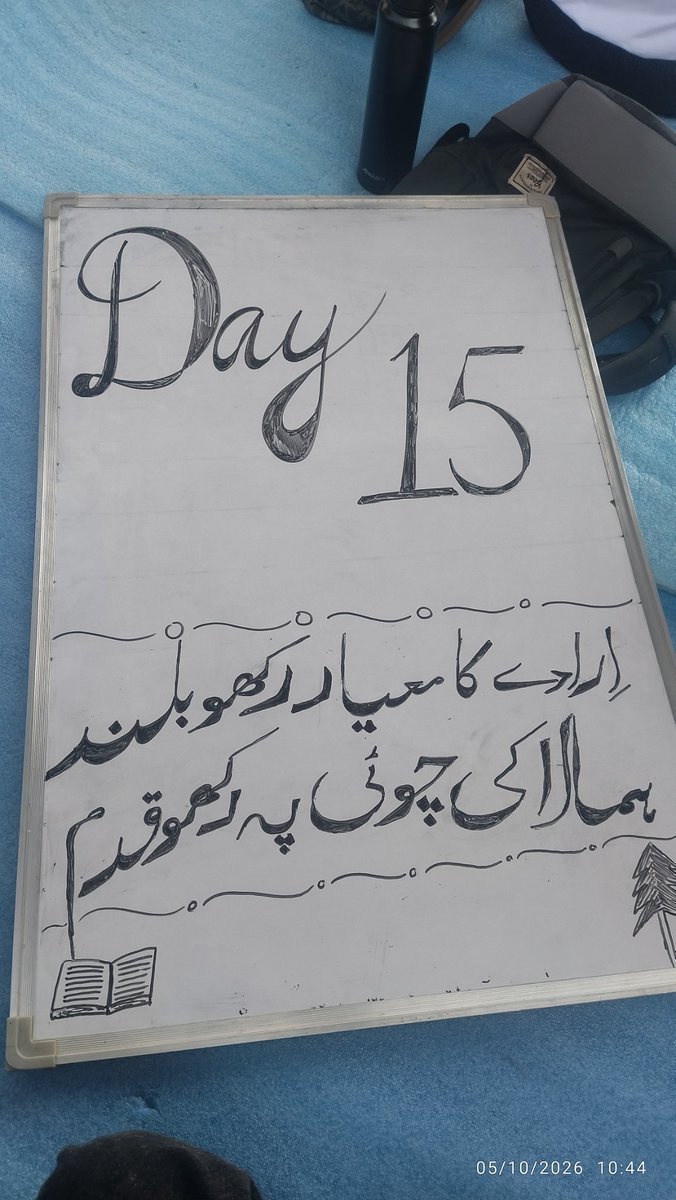 Bar_aaan's tweet photo. Day 15|Day 7 of hunger strike

Countless autumns passed, the Chinar grew tall..
Its leaves turned gold, then learned to fall
But we are still here, on the same ground..
With closed books and no justice found

We won't move until we get what we deserve 🙌🏻

#Forestry
#SKUAST https://t.co/aARBCq4gFk