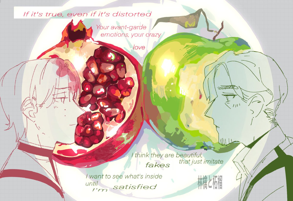 r468_03's tweet photo. [theres no pomegranate emoji] + 🍏
#ミルグラムファンアート #0507_m https://t.co/8r8TNFlXpa